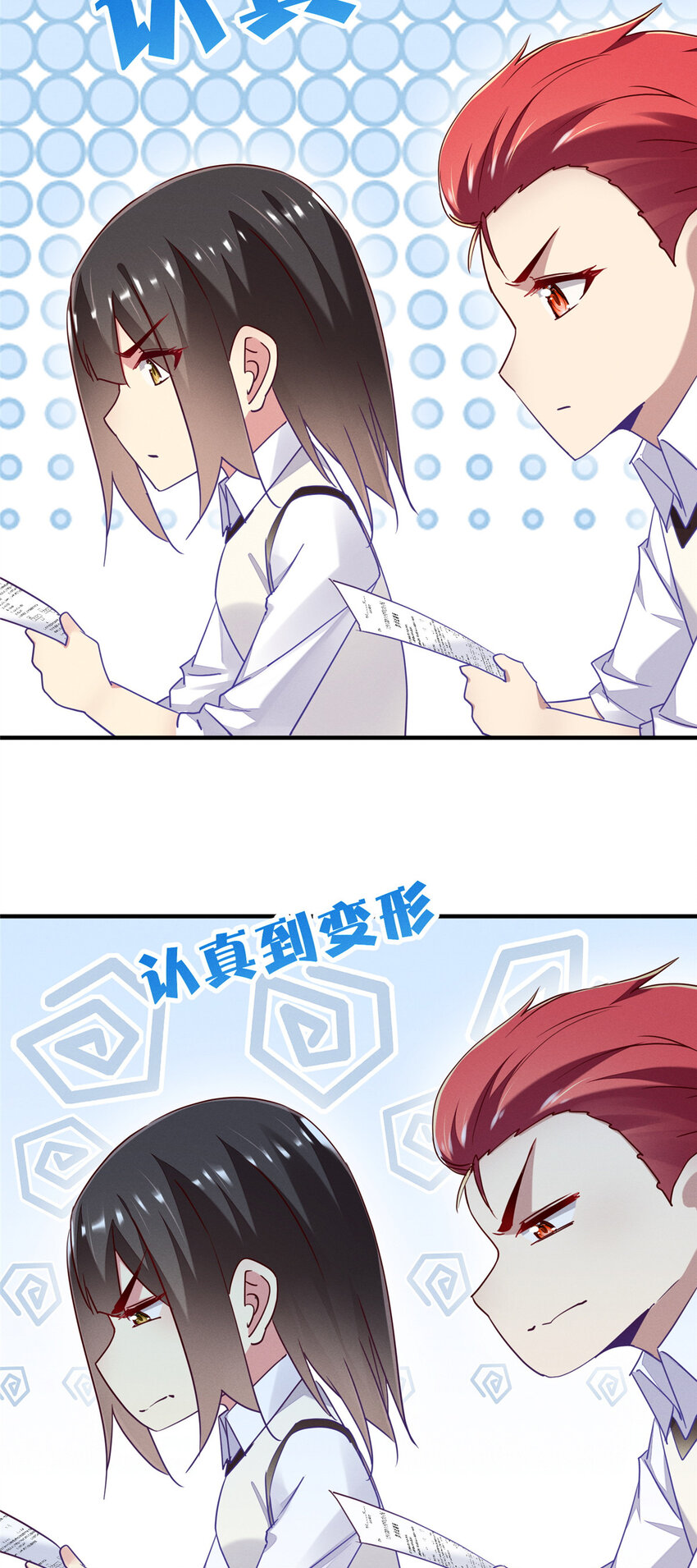 80 我会保护好小向的40