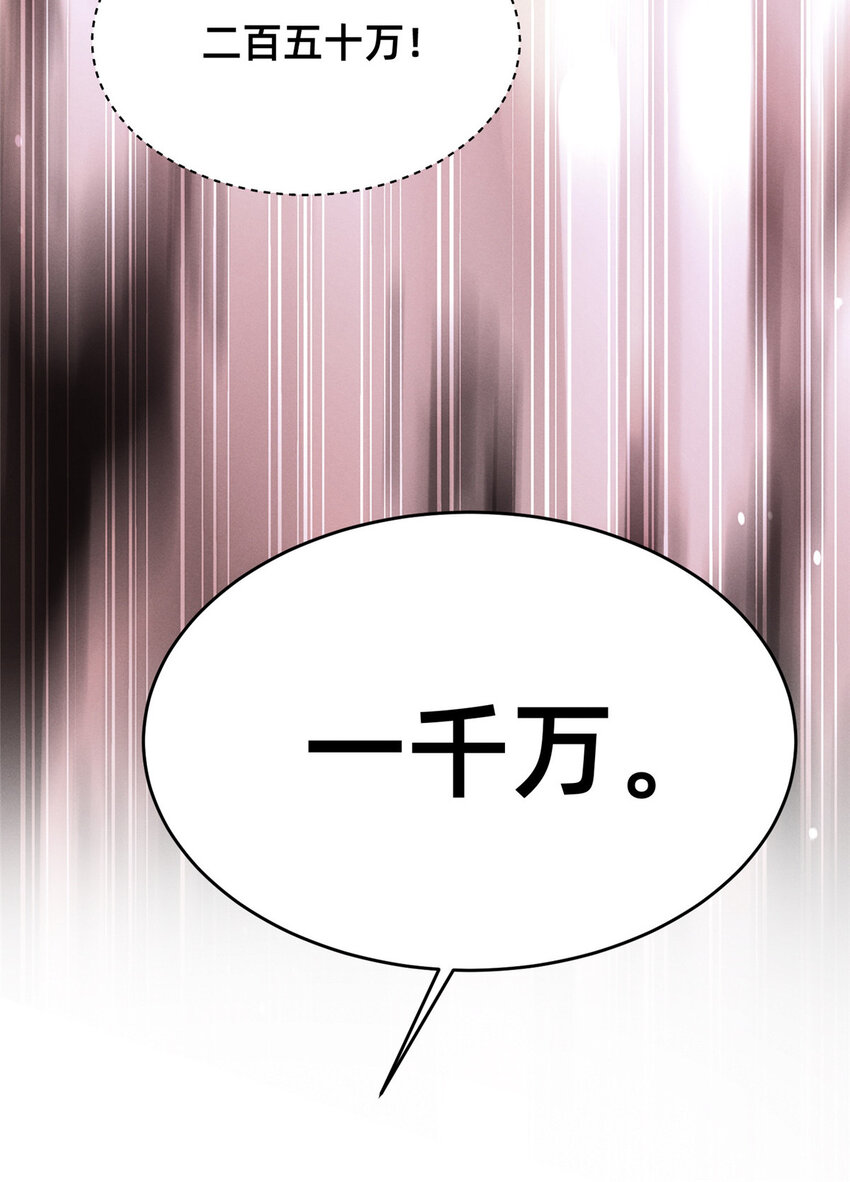 59一千六百万！44