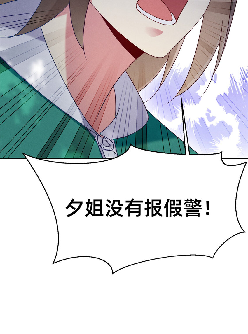 68 所有人的“把柄”23