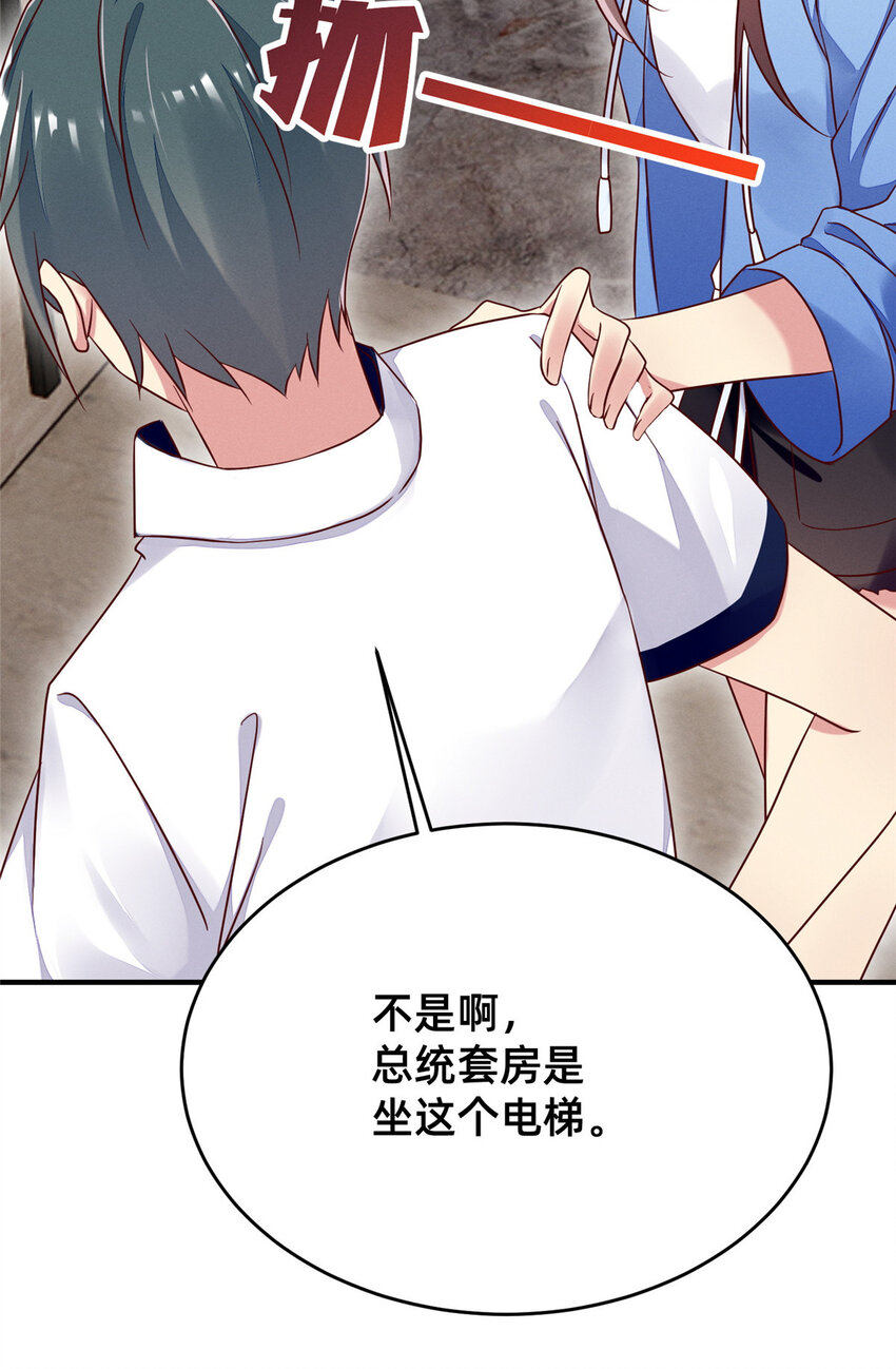 19 我有他电话21