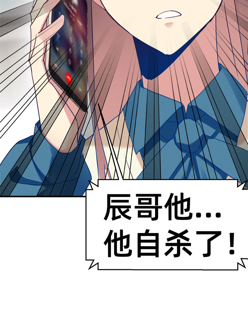 74 你可能会死39