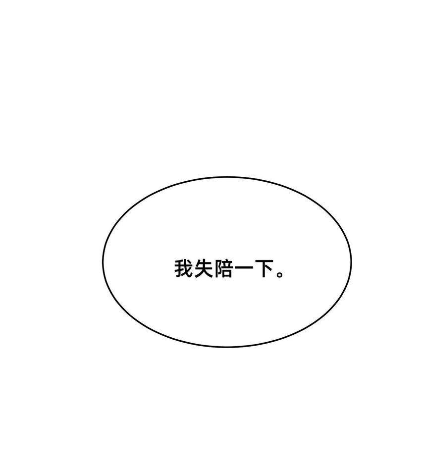 82 从中作梗24