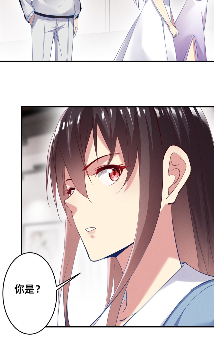 57夜黎的身份24