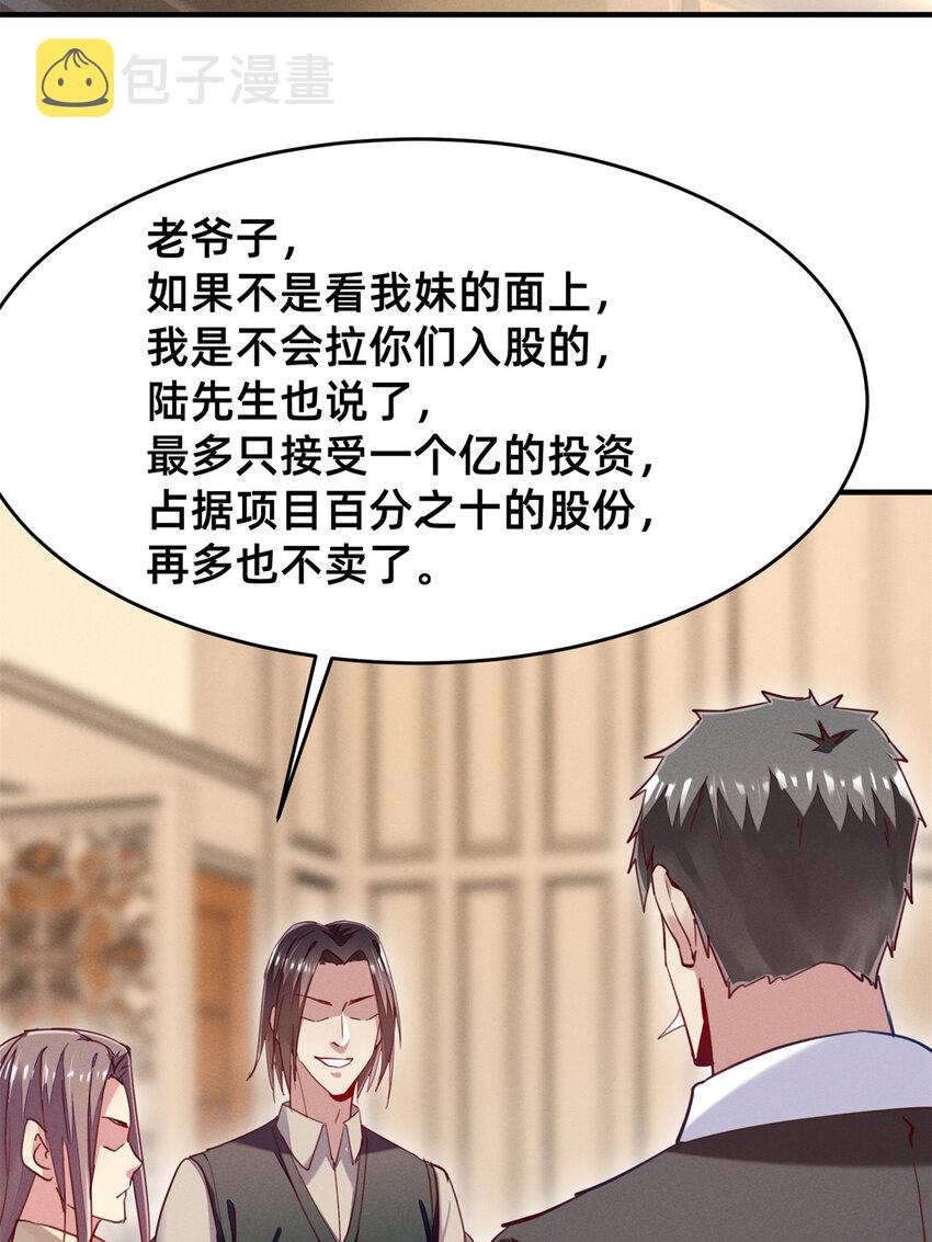 46分家吧3