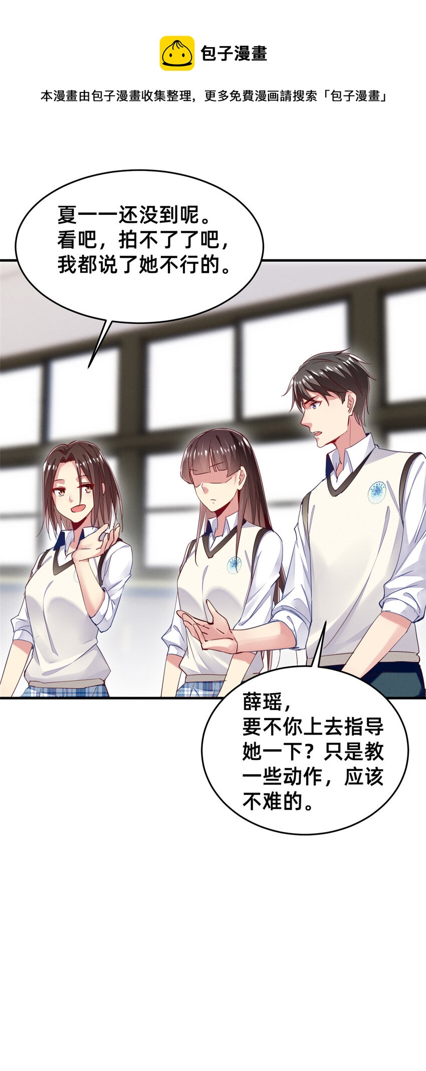 43完美过戏8