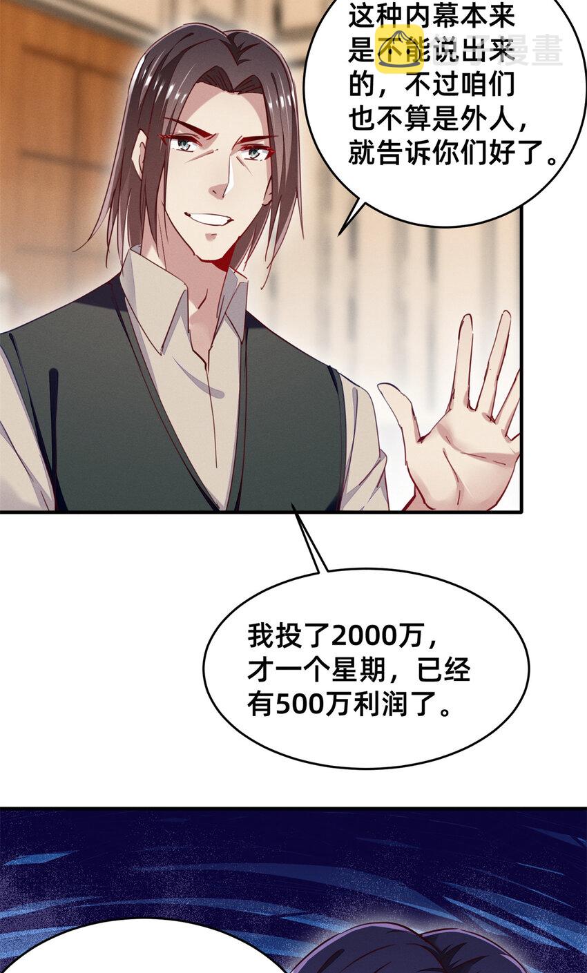 46分家吧6
