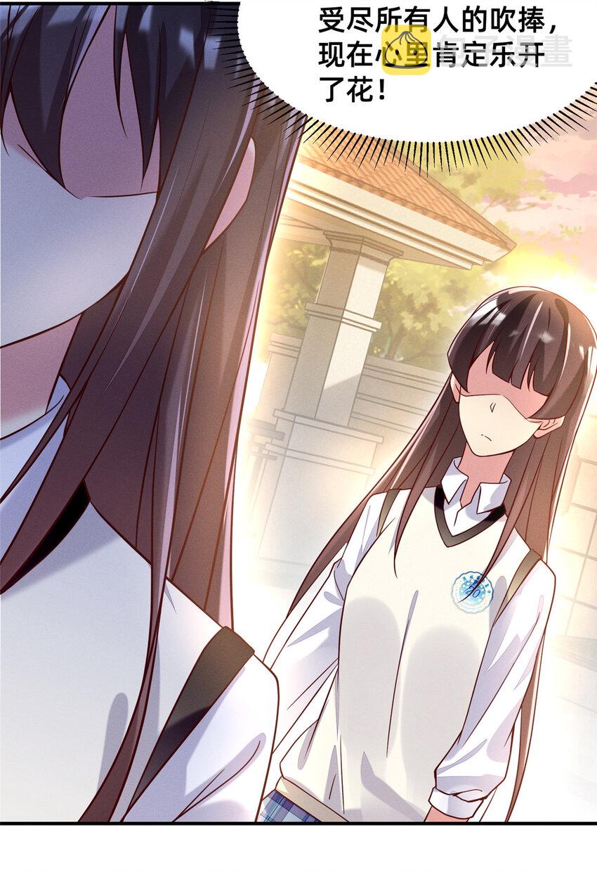 21 接个吻吗？10