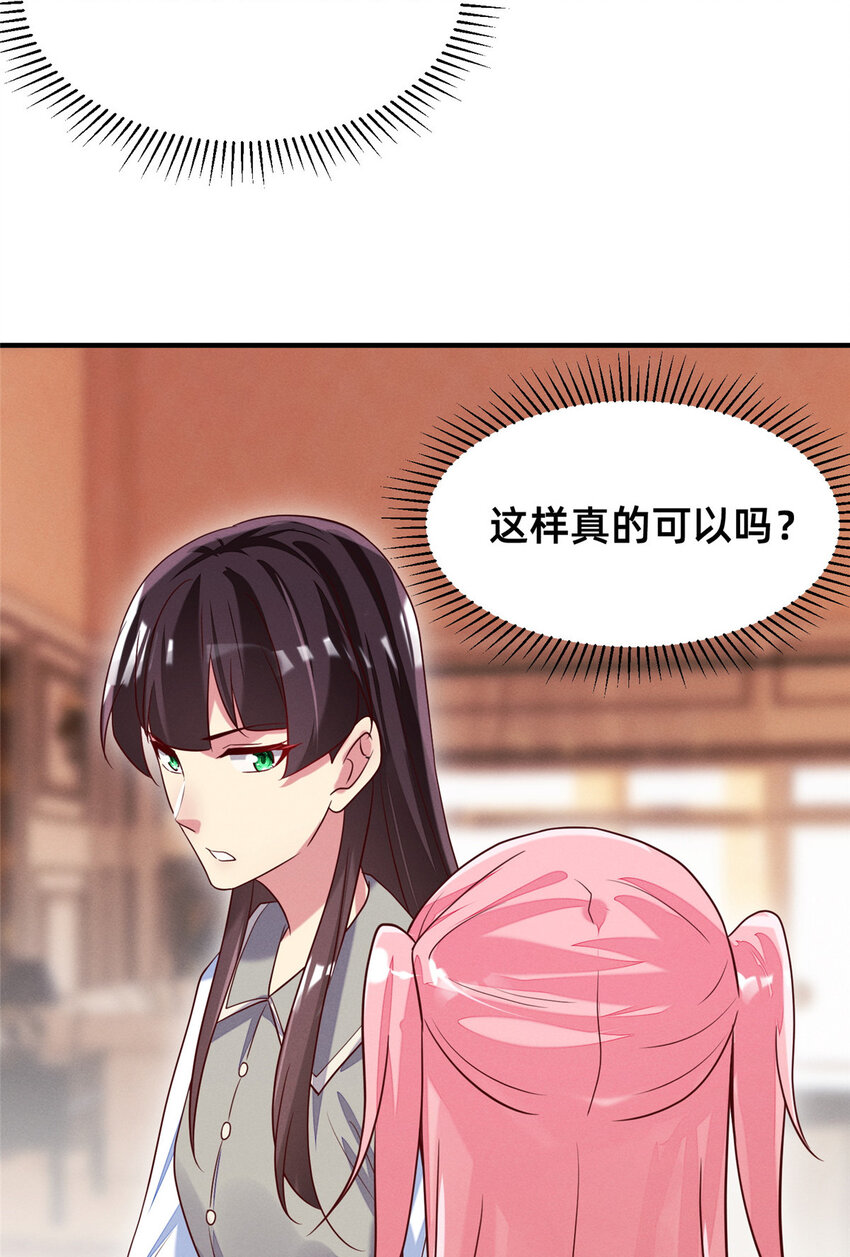 29 钢琴考核（上）39