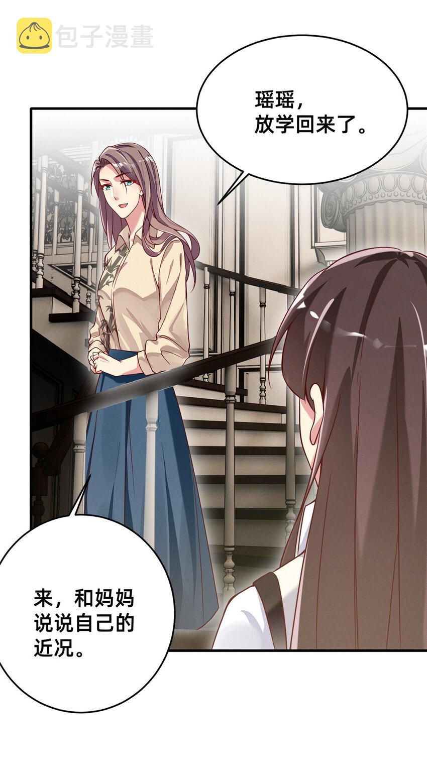 21 接个吻吗？16