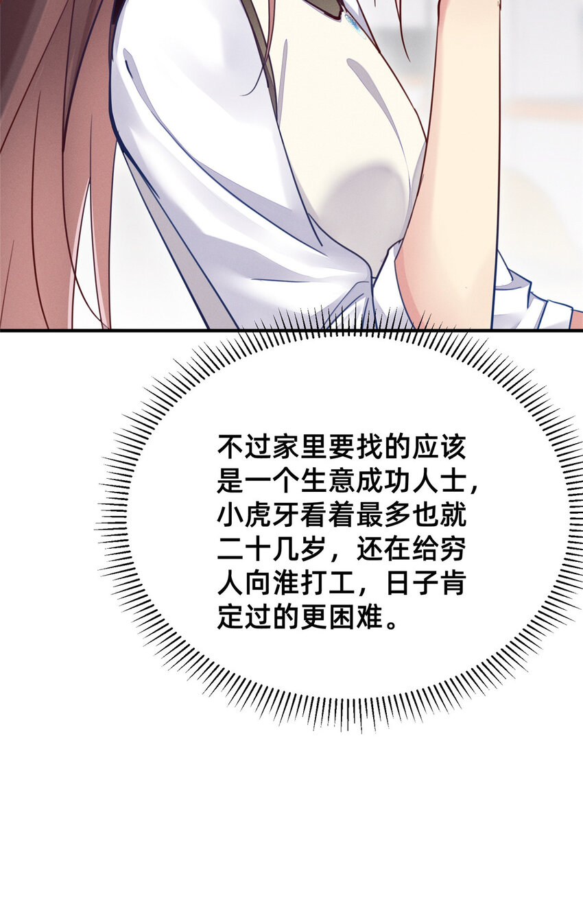 44幕后主使？31
