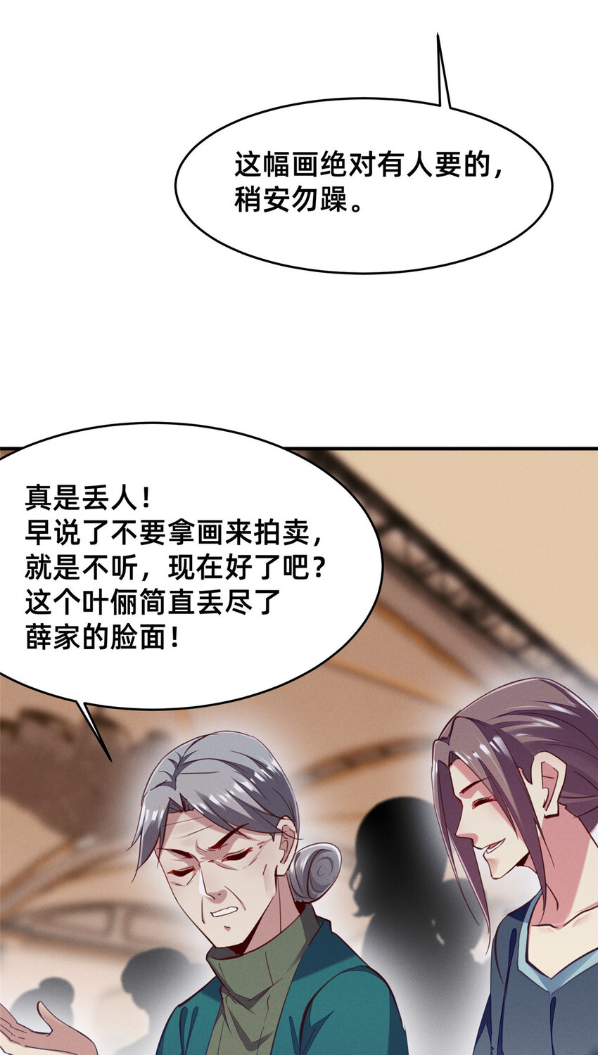 59一千六百万！15