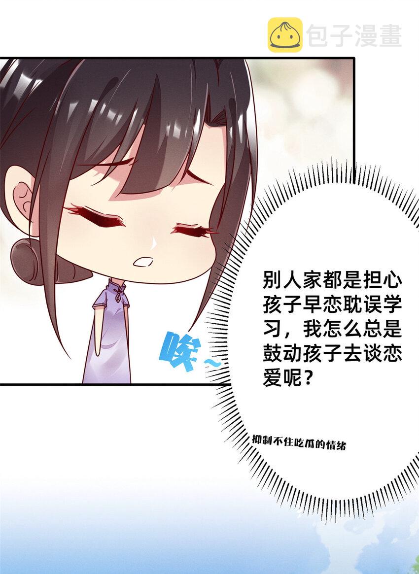 15 宣誓主权12