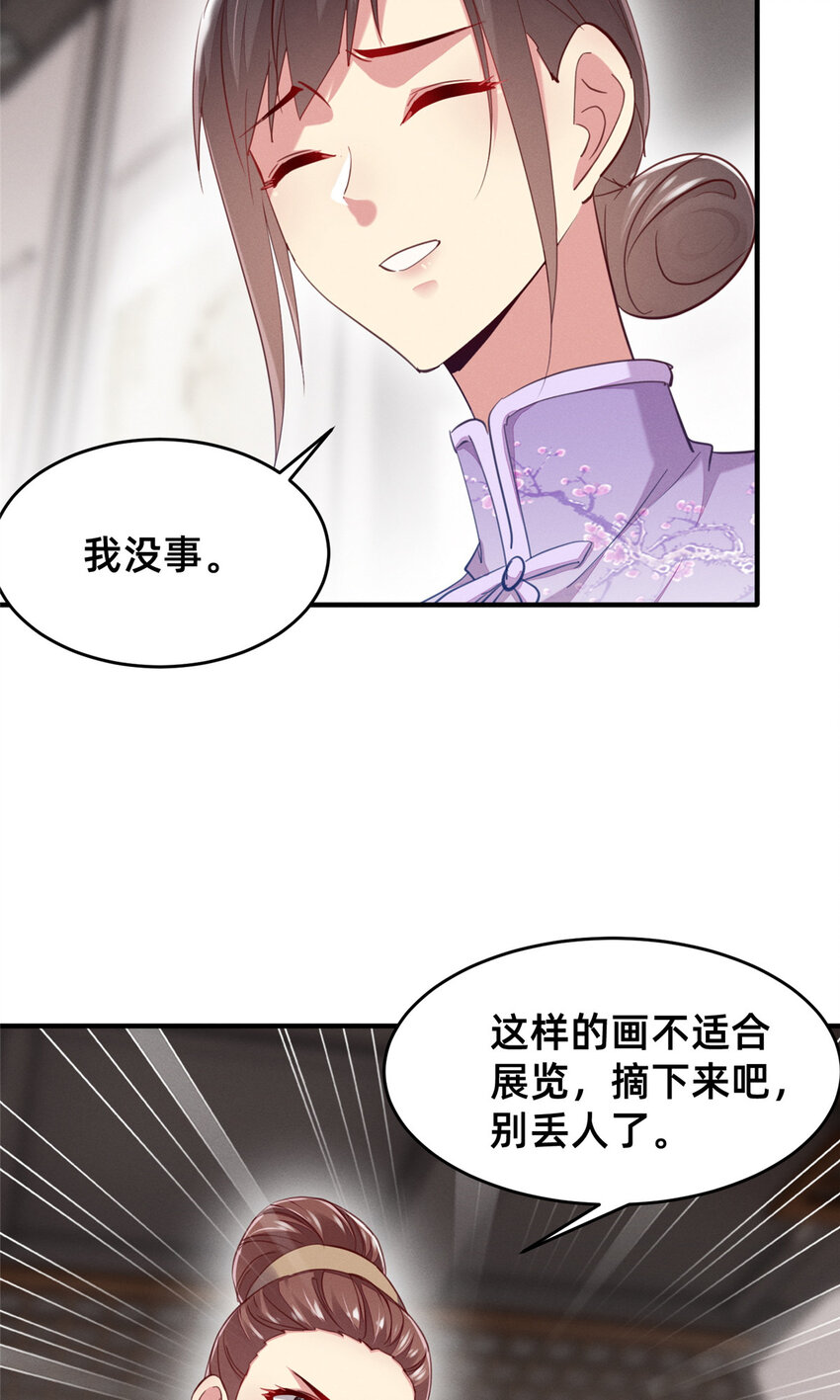 57夜黎的身份19