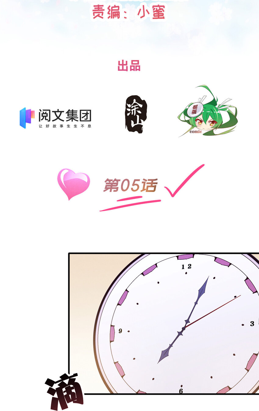 05 武夷山大红袍（上）1