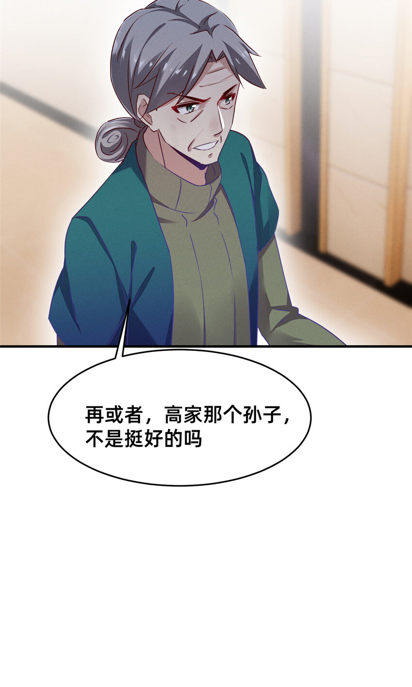 80 我会保护好小向的7