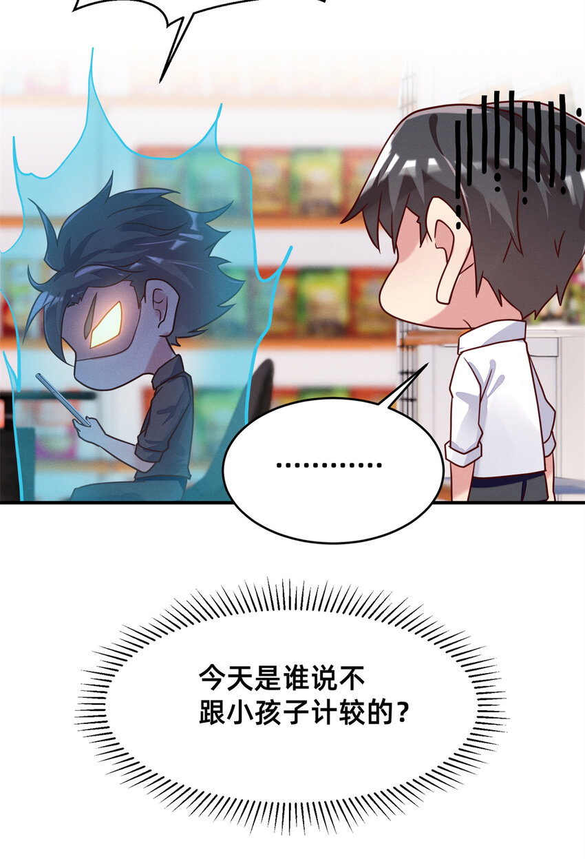 34 你可以更好30