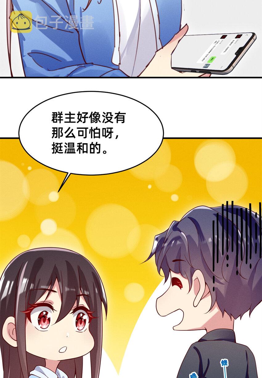 24 备注：全能大佬27