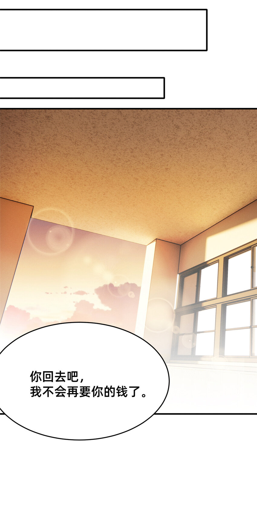 17 水落石出44