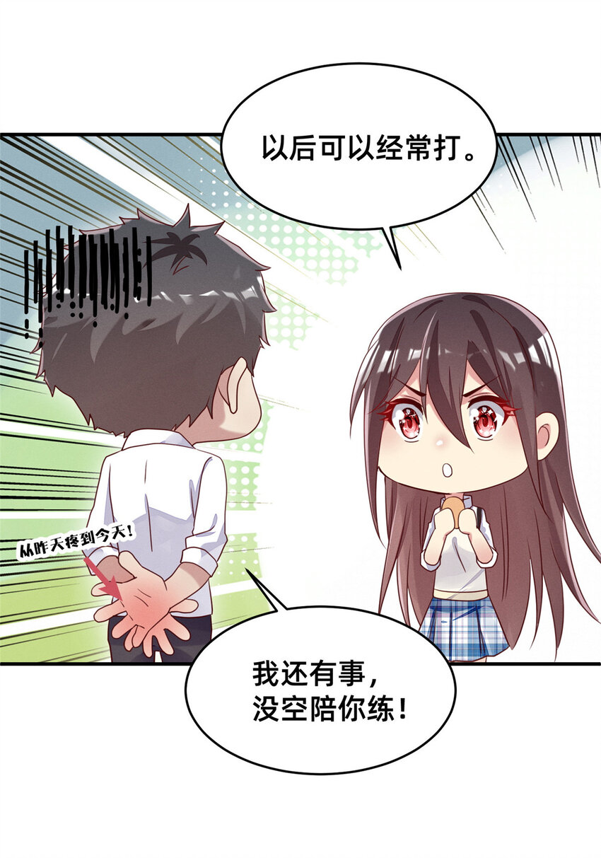 09 所有责任我来承担43