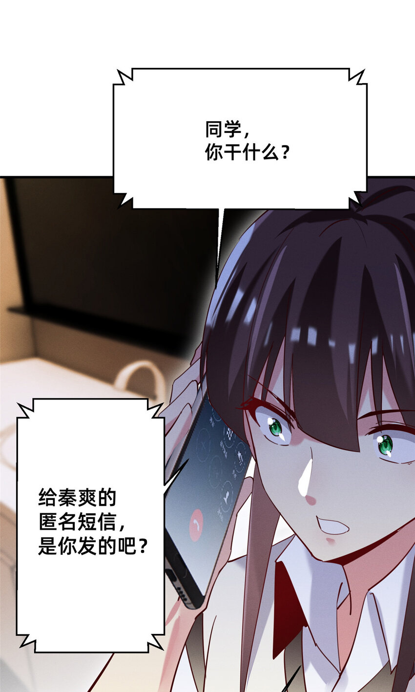40 黄雀在后29