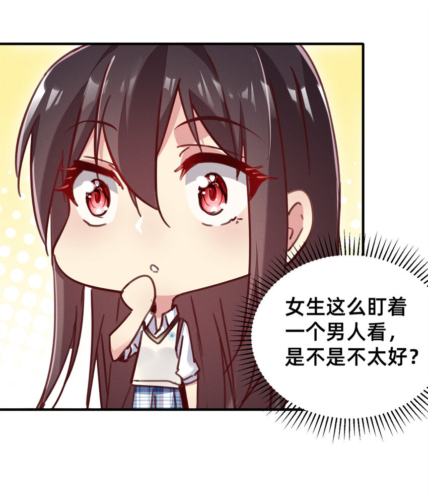 25 万能杂货铺9