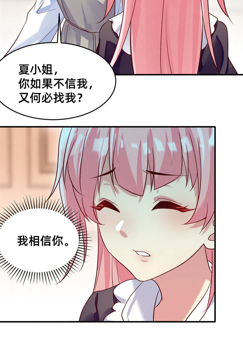29 钢琴考核（上）40