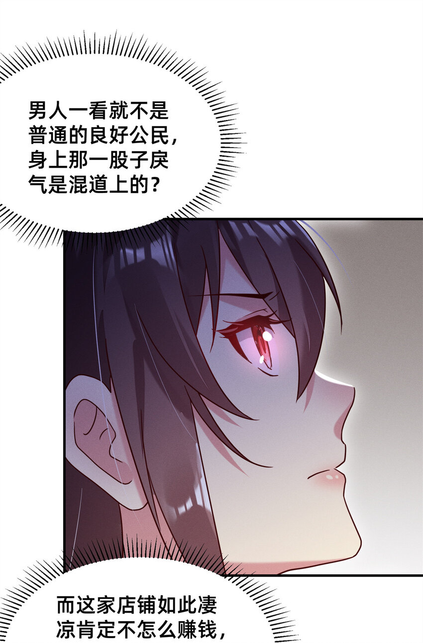 02 不谈恋爱会死65
