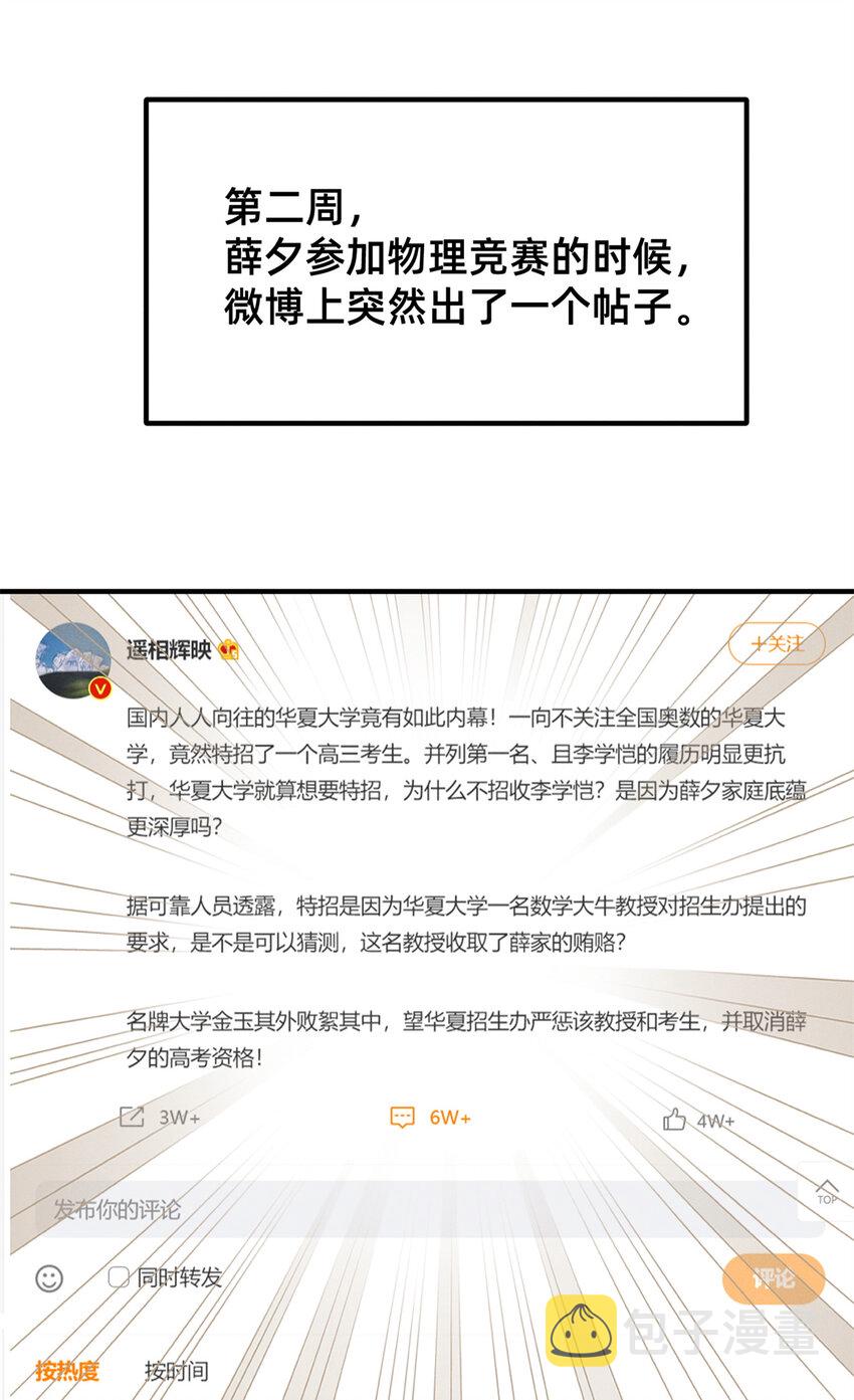 35 压热度9