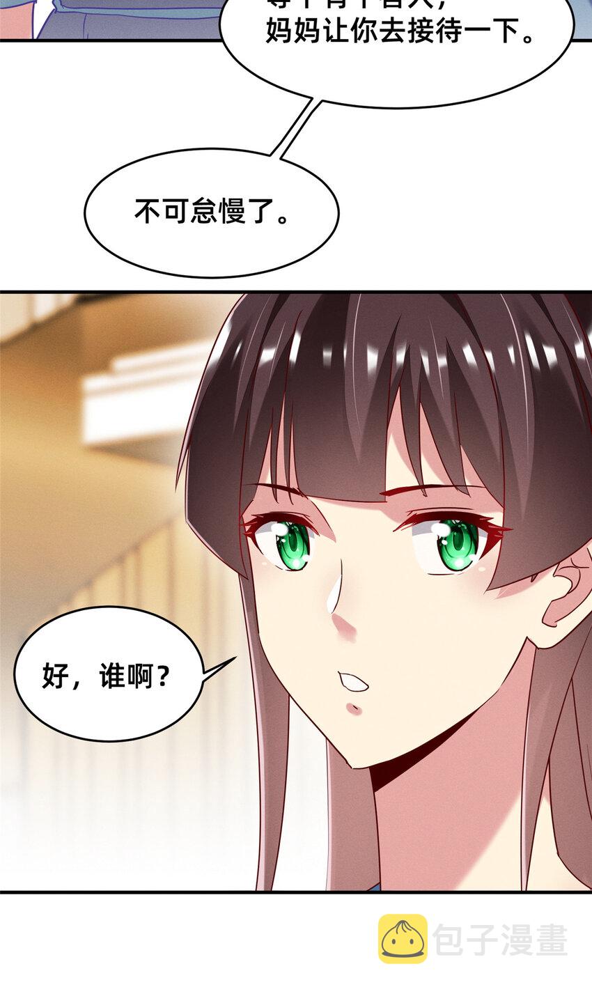 81 身份18