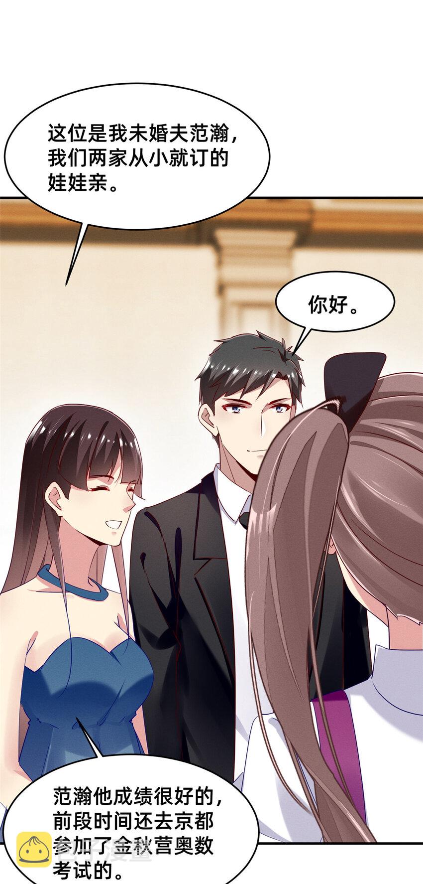 81 身份27