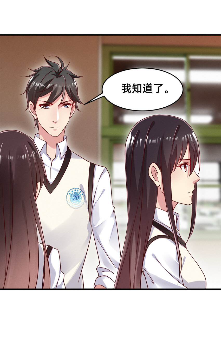 14 包养小白脸24