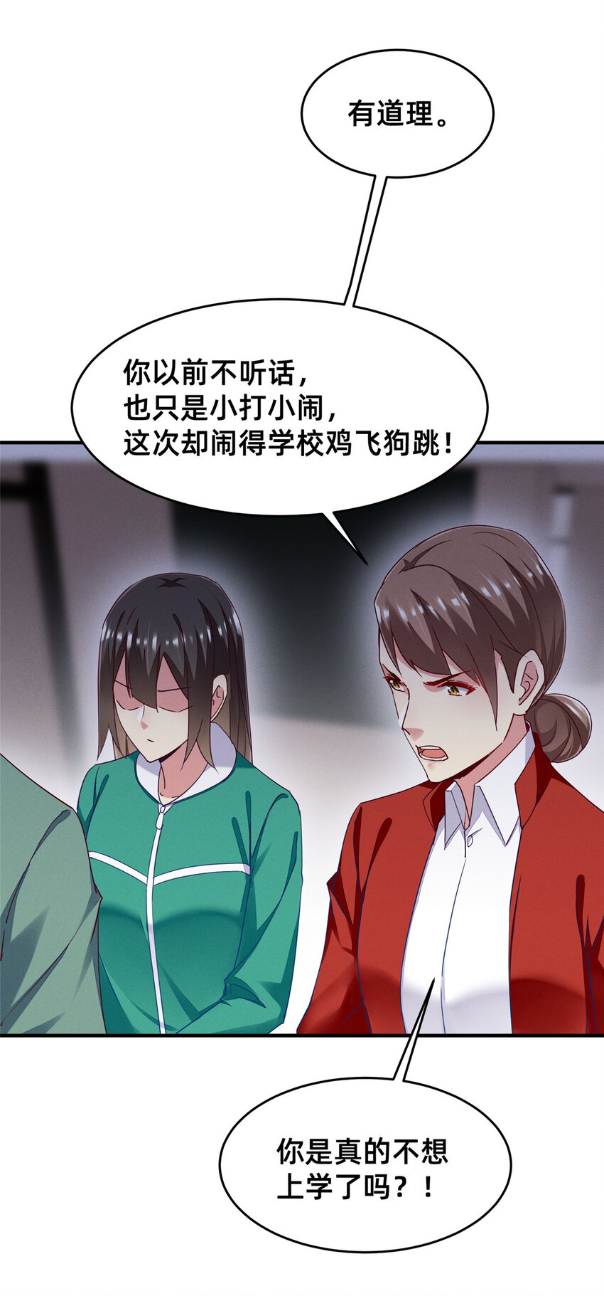 68 所有人的“把柄”5