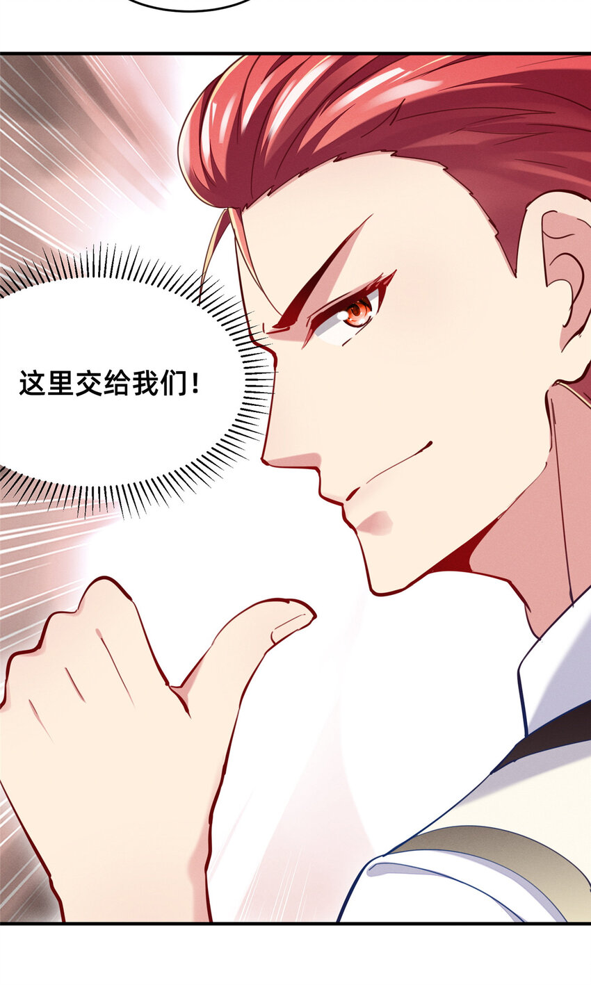 41 遮风避雨7