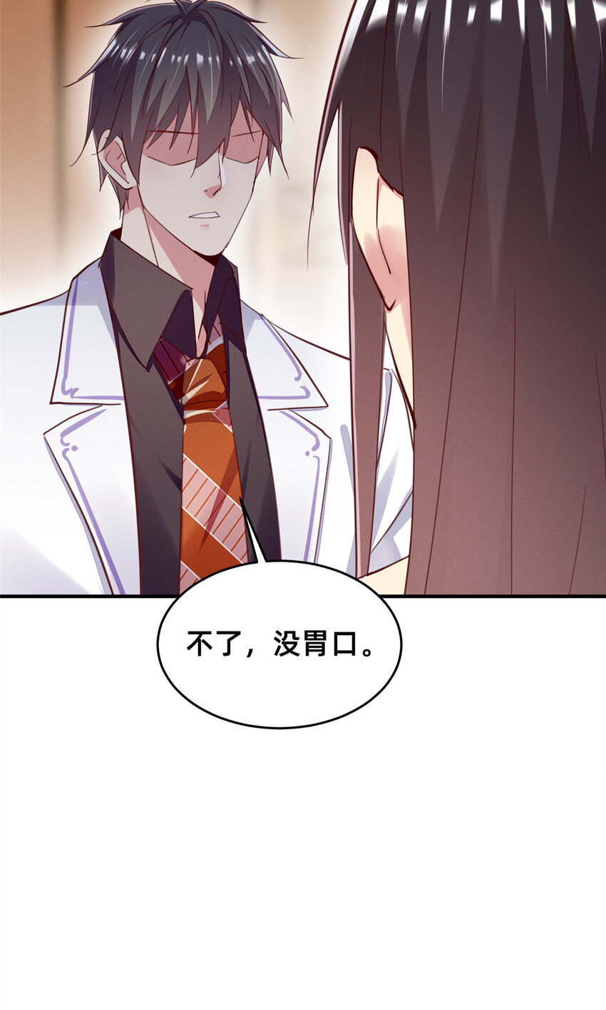 60药被发现了！28