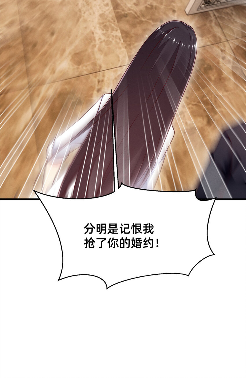 27 所以，分家吧！4
