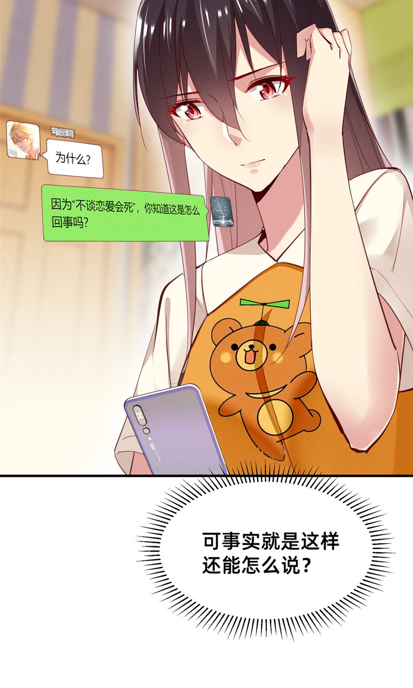 56季司霖的药21