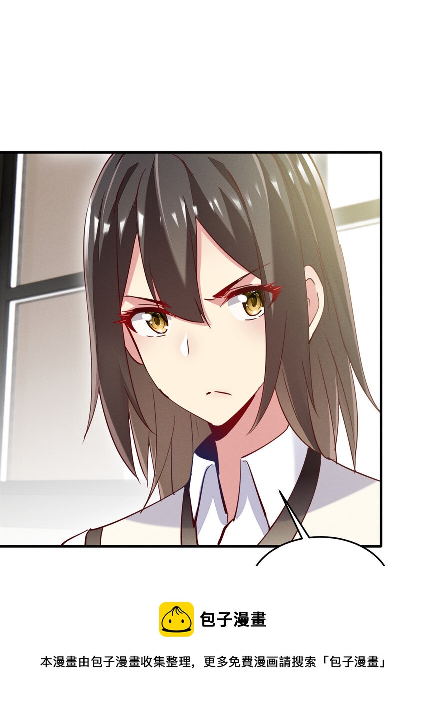 38 试镜12