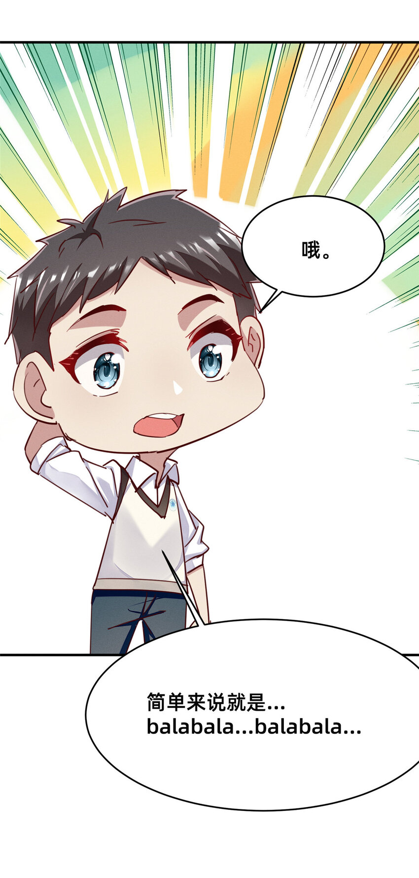 48道个歉吧13