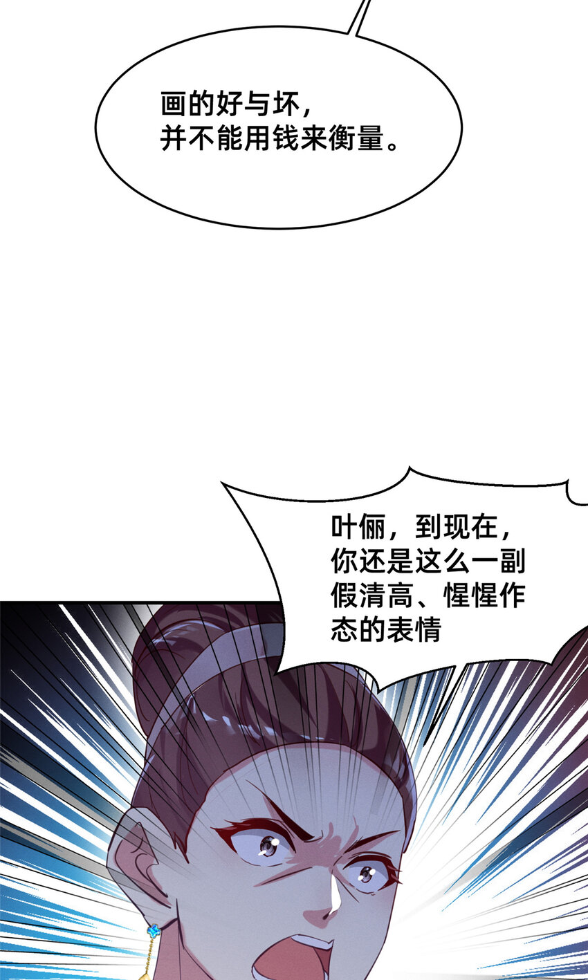 60药被发现了！46
