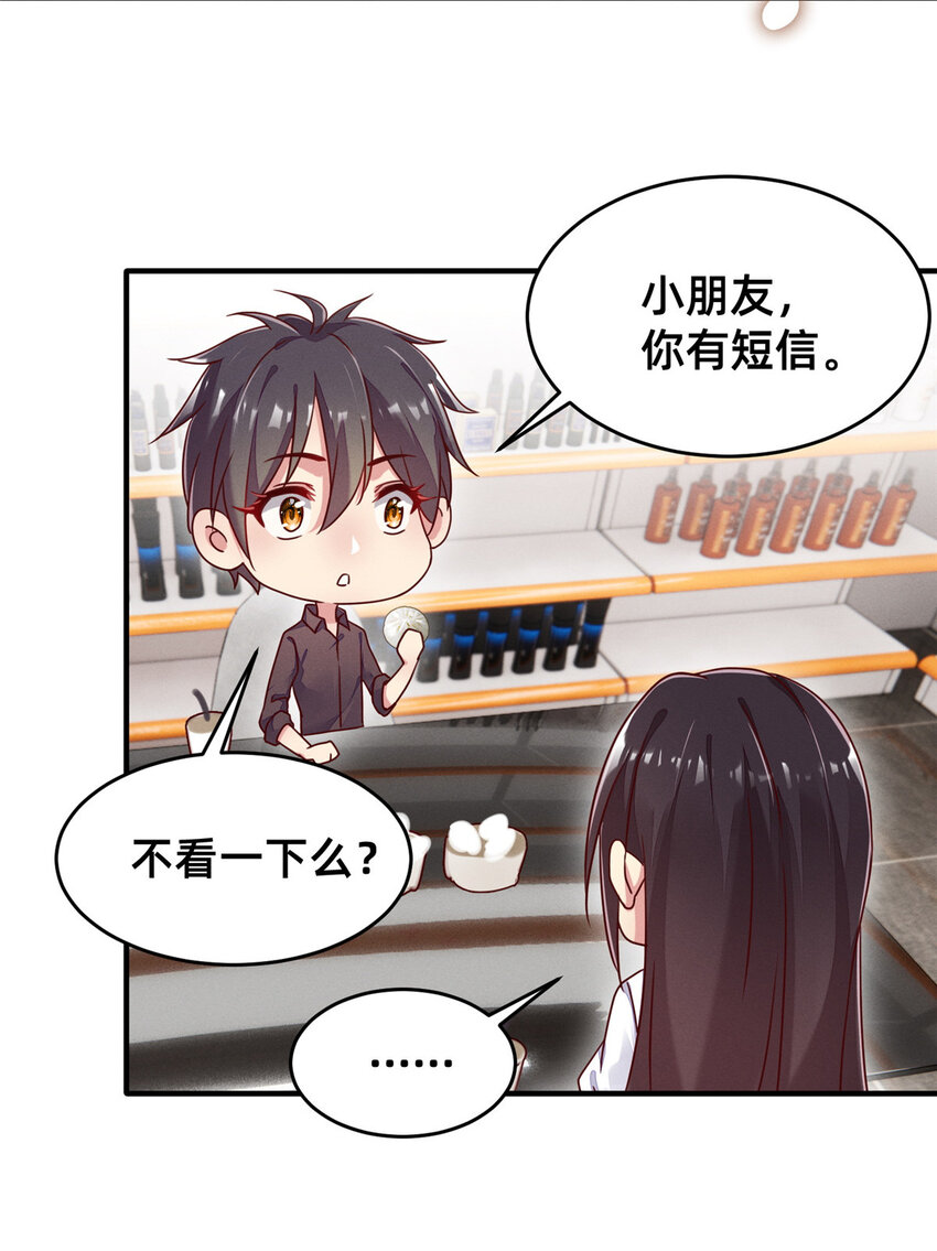 15 宣誓主权16