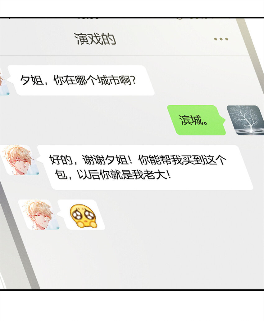25 万能杂货铺17