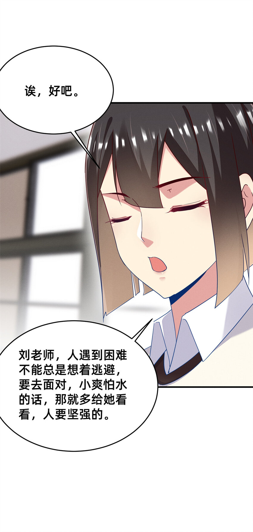 70 有些人本性就是恶的44