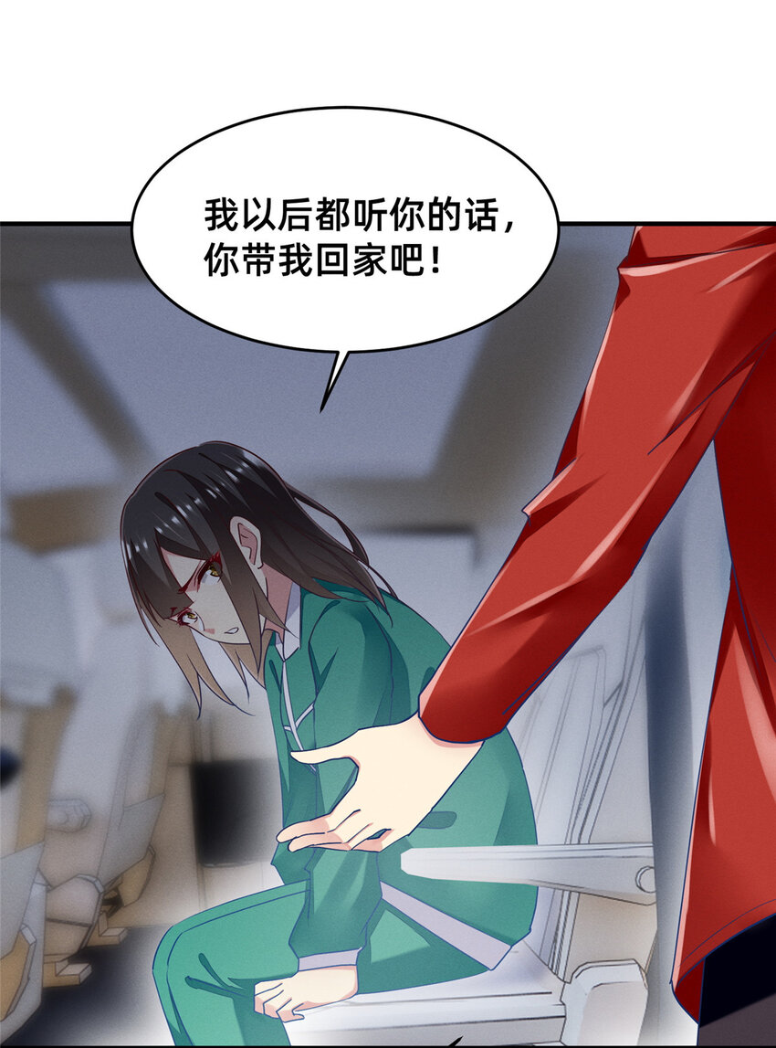 66 我恨你！14