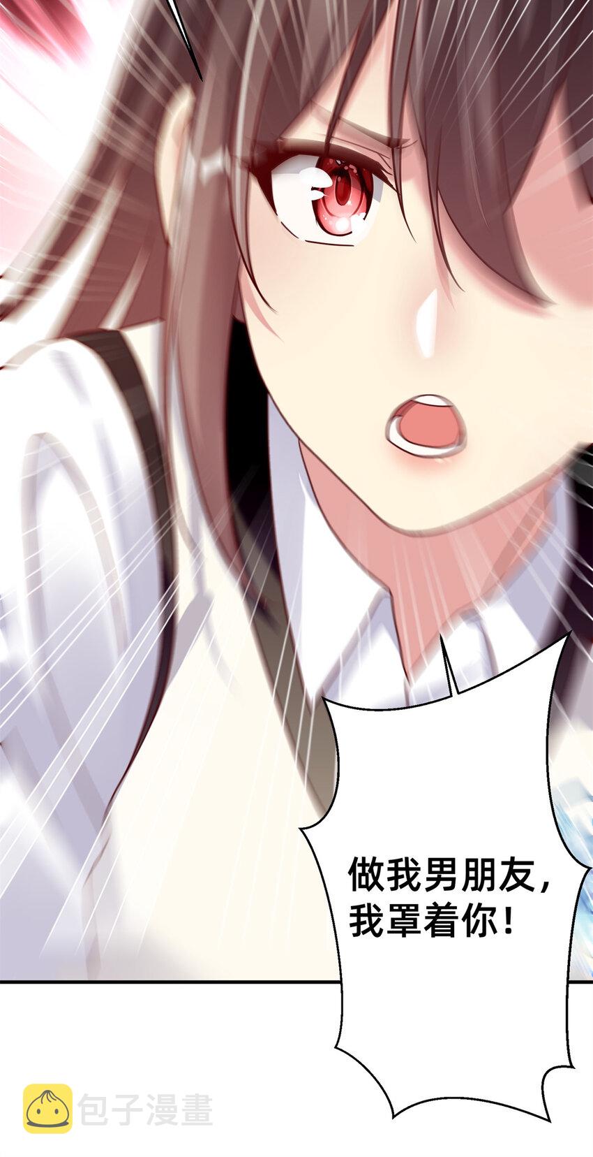 02 不谈恋爱会死63