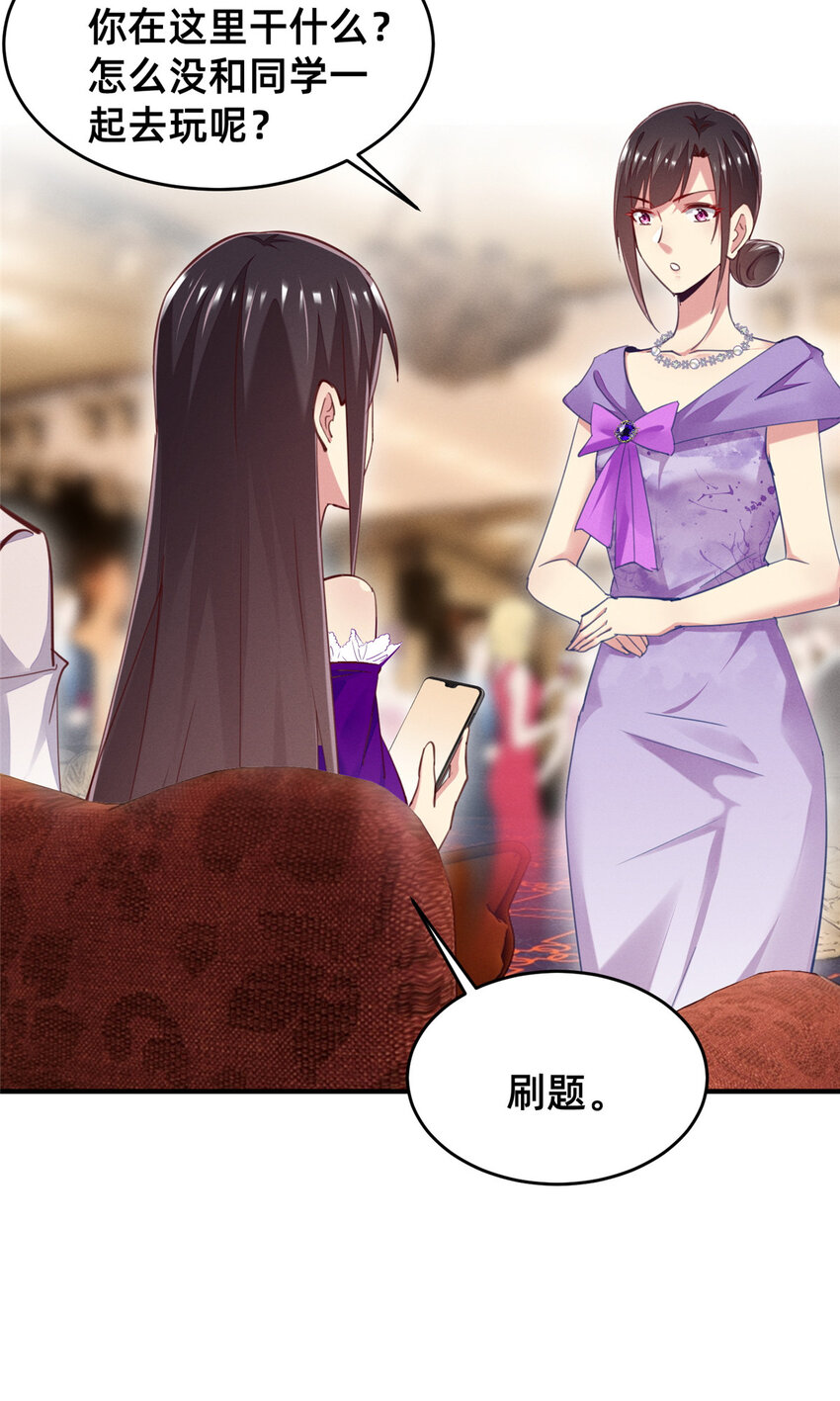 52你今天好漂亮42