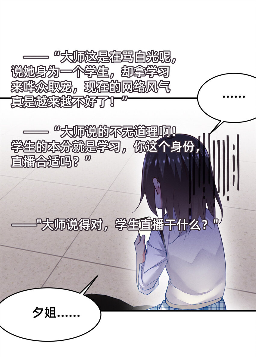 63直播做题37