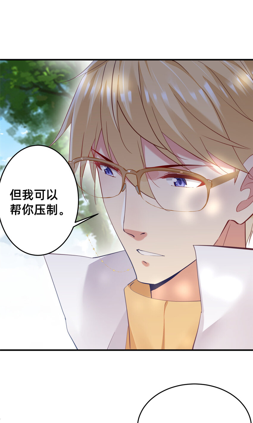 56季司霖的药44