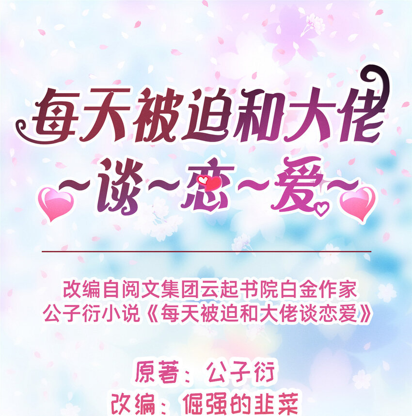 10 参加物理竞赛4