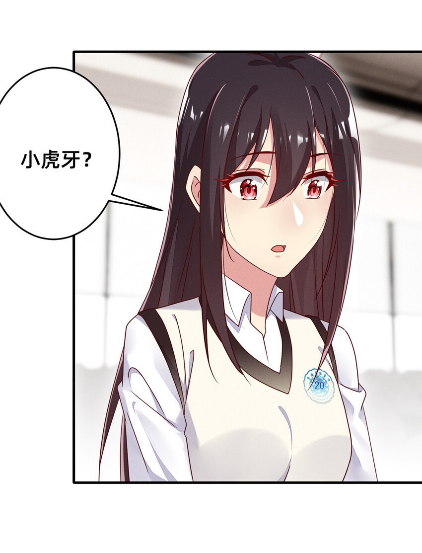 17 水落石出51