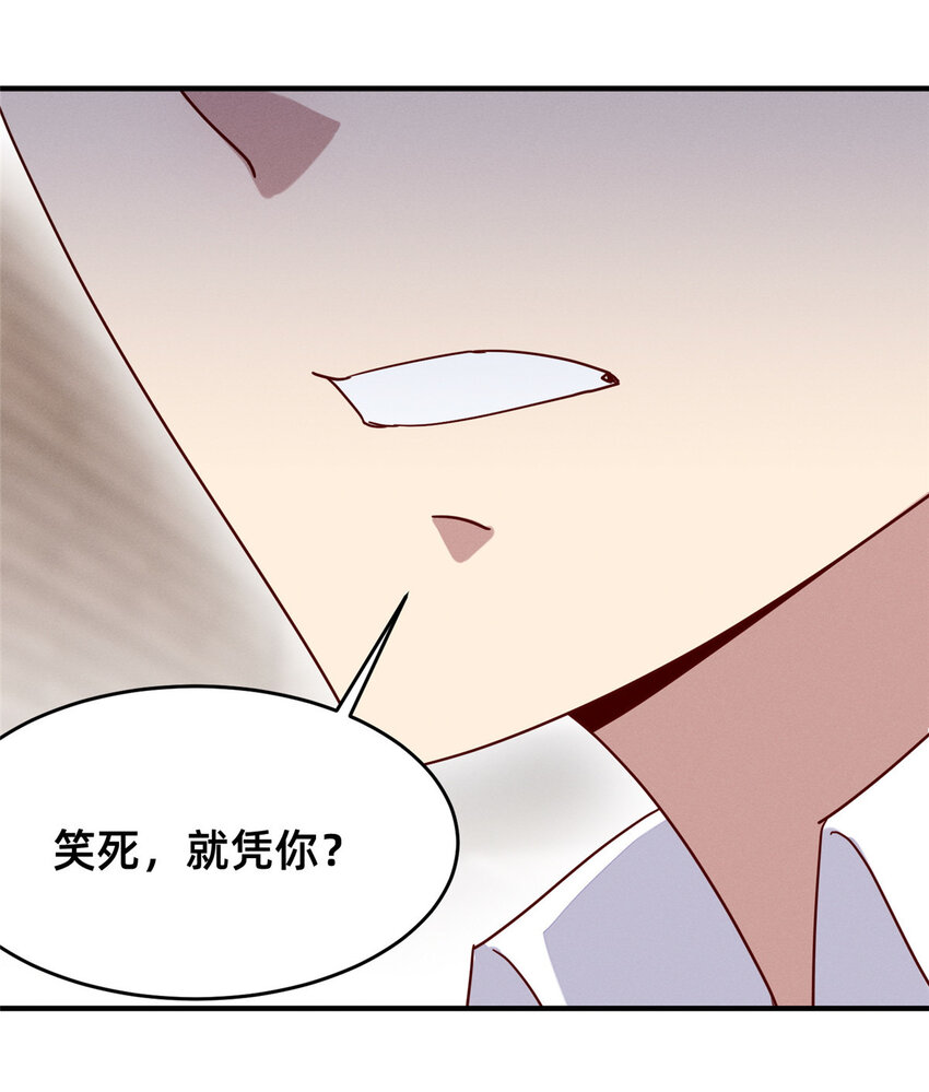 73 大魔王封延59